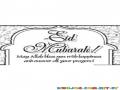 Eid Al Fit  Coloring Card Eid Mubarak Para Pintar Tarjeta De Navidad En Dubai