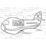 Dibujo para colorear Avion De Israel Para Pintar Y Colorear Aerolinea Israeli Con Israelitas Dibujo De Israel Airlines