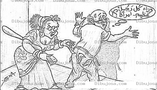 Dibujo para colorear Esposa Decomisadora Y Fiscalizadora Para Colorear