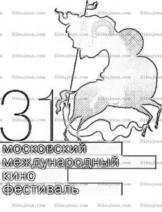 Dibujo para colorear Moscow International Film Festival Online Coloring Page