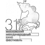 Dibujo para colorear Moscow International Film Festival Online Coloring Page