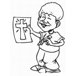 Dibujo para colorear Dibujo De La Cruz De Jesus Para Pintar Y Colorear Nino Dibujando La Cruz De Cristo